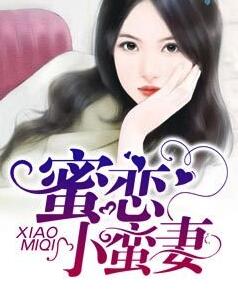 贤者与少女